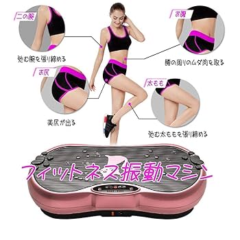 Amazon | ECO BODY振動マシン ポルト ウルトラウェーブ